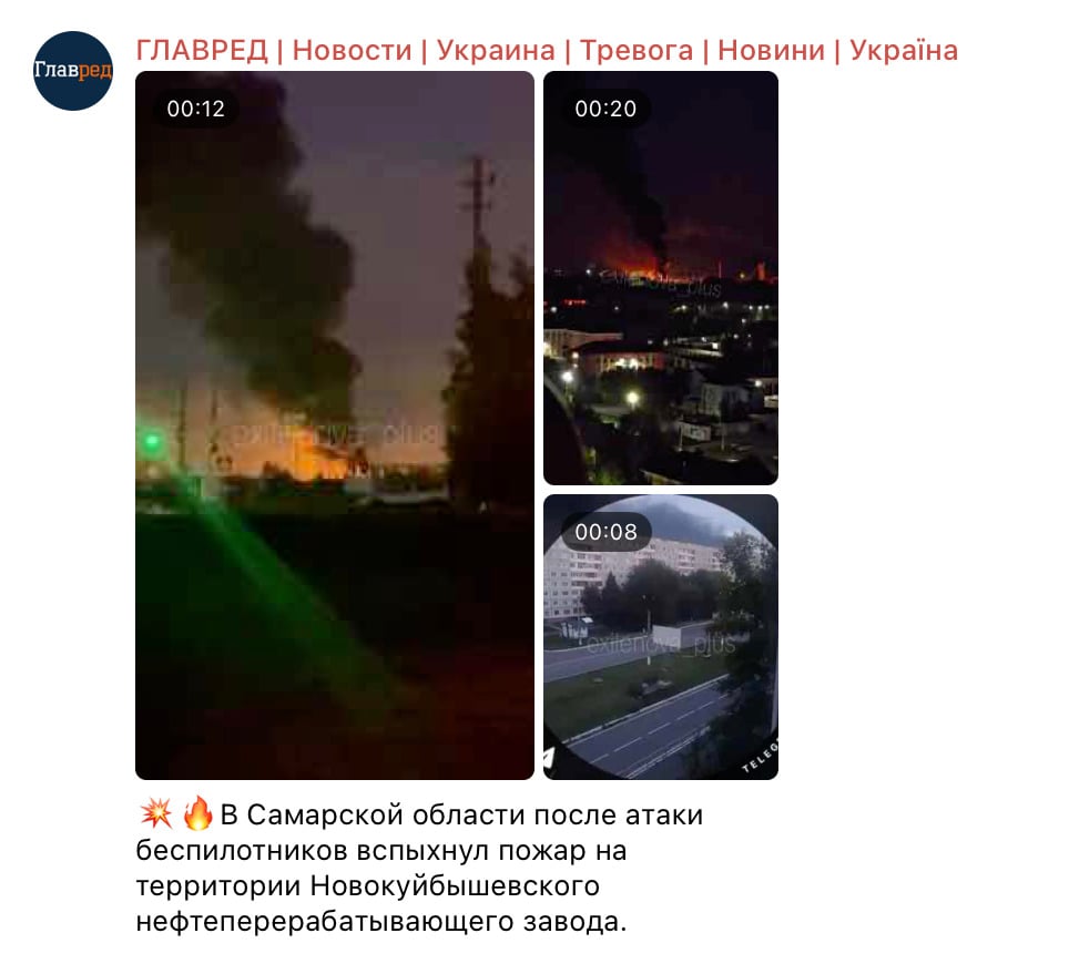 Скриншот 
