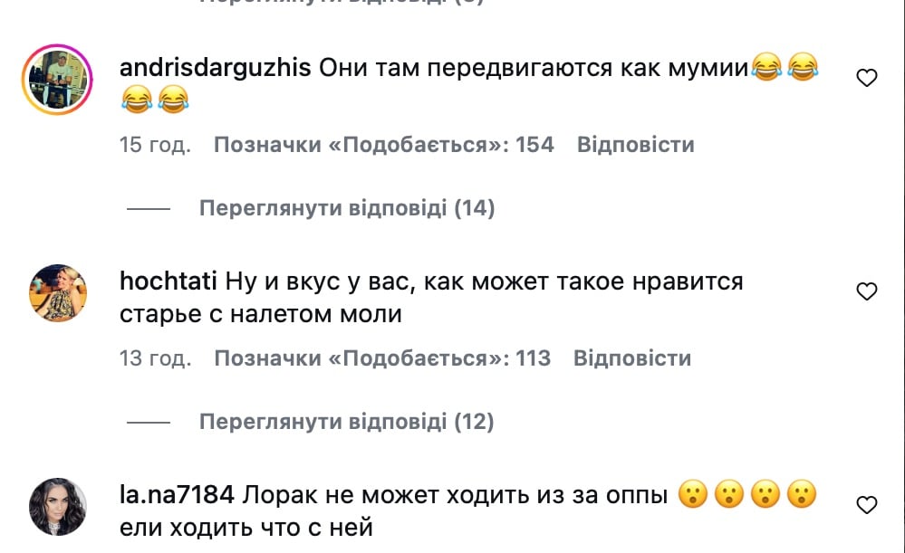 Лорак висміяли в Росії Лорак висміяли в Росії