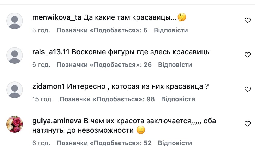 Лорак висміяли в РФ Лорак висміяли в РФ