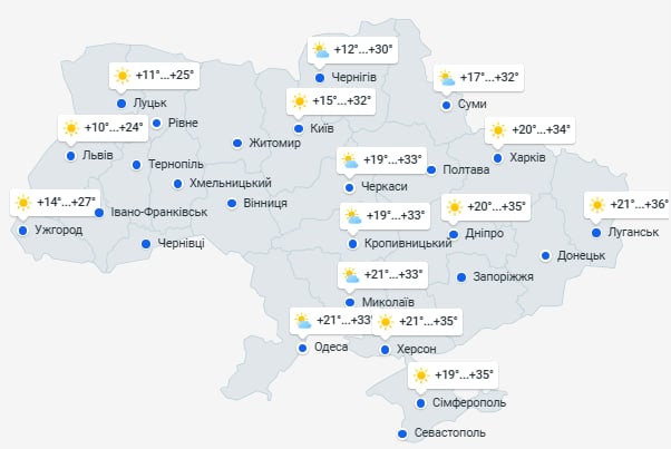 погода в украине 23 августа погода в украине 23 августа