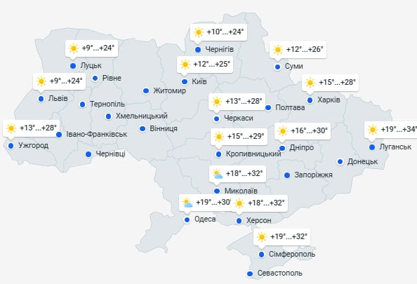 погода в украине 24 августа погода в украине 24 августа