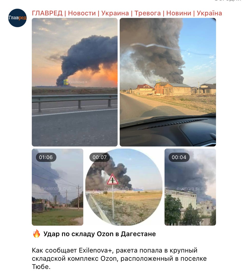 Знімок екрана
