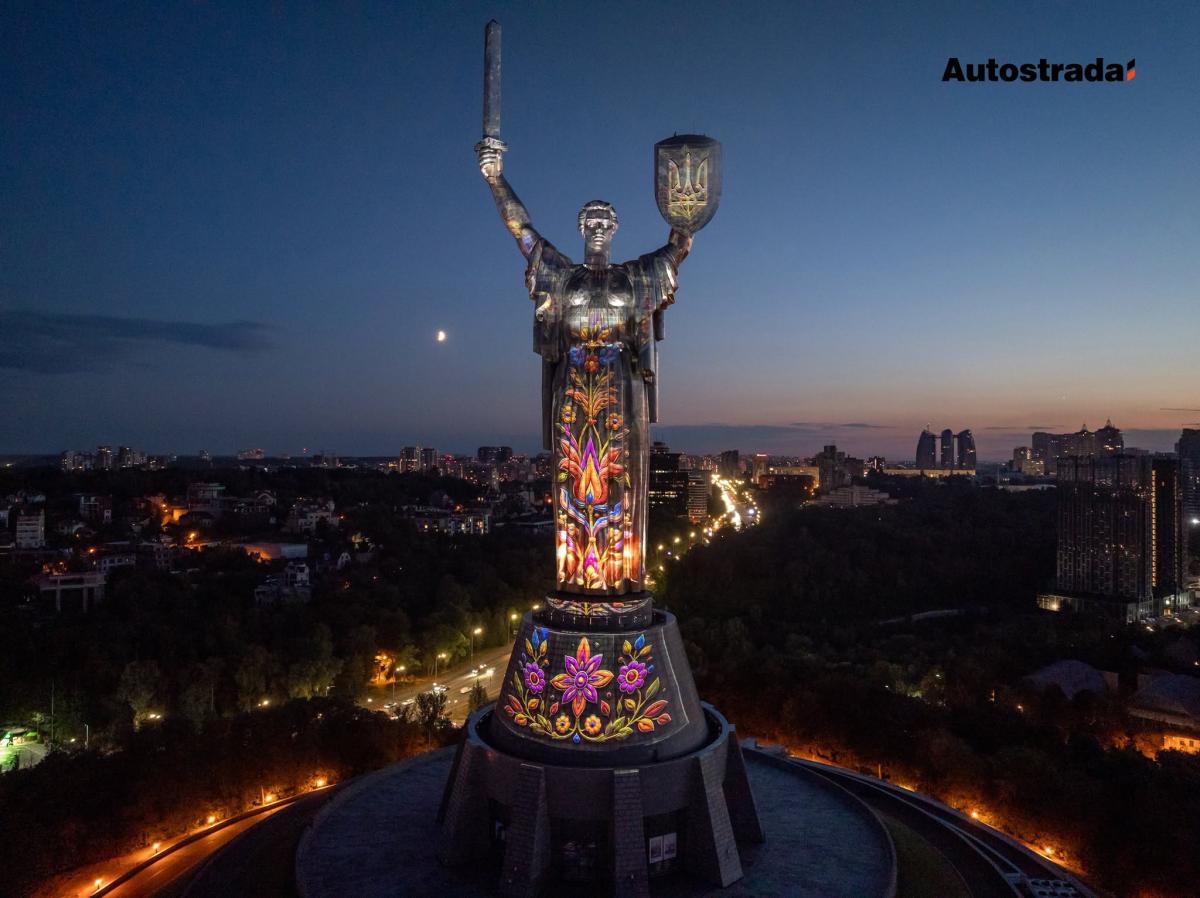 Автострада