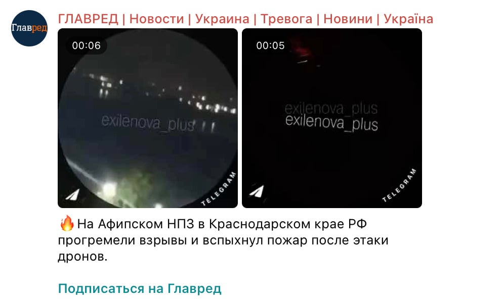 Знімок екрана