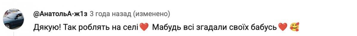 Знімок екрана 