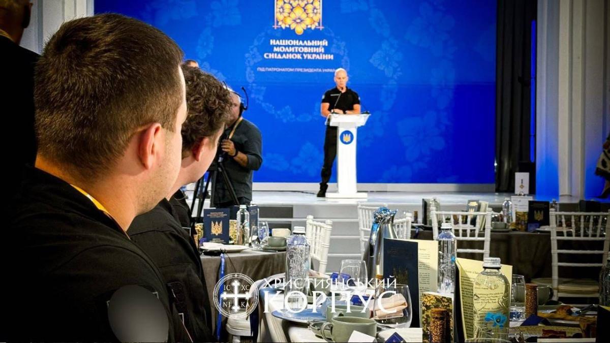 Лідер і засновник 