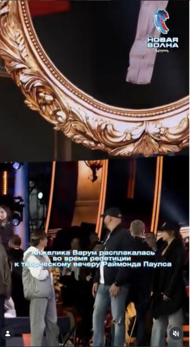 Варум расплакалась на фестивале 