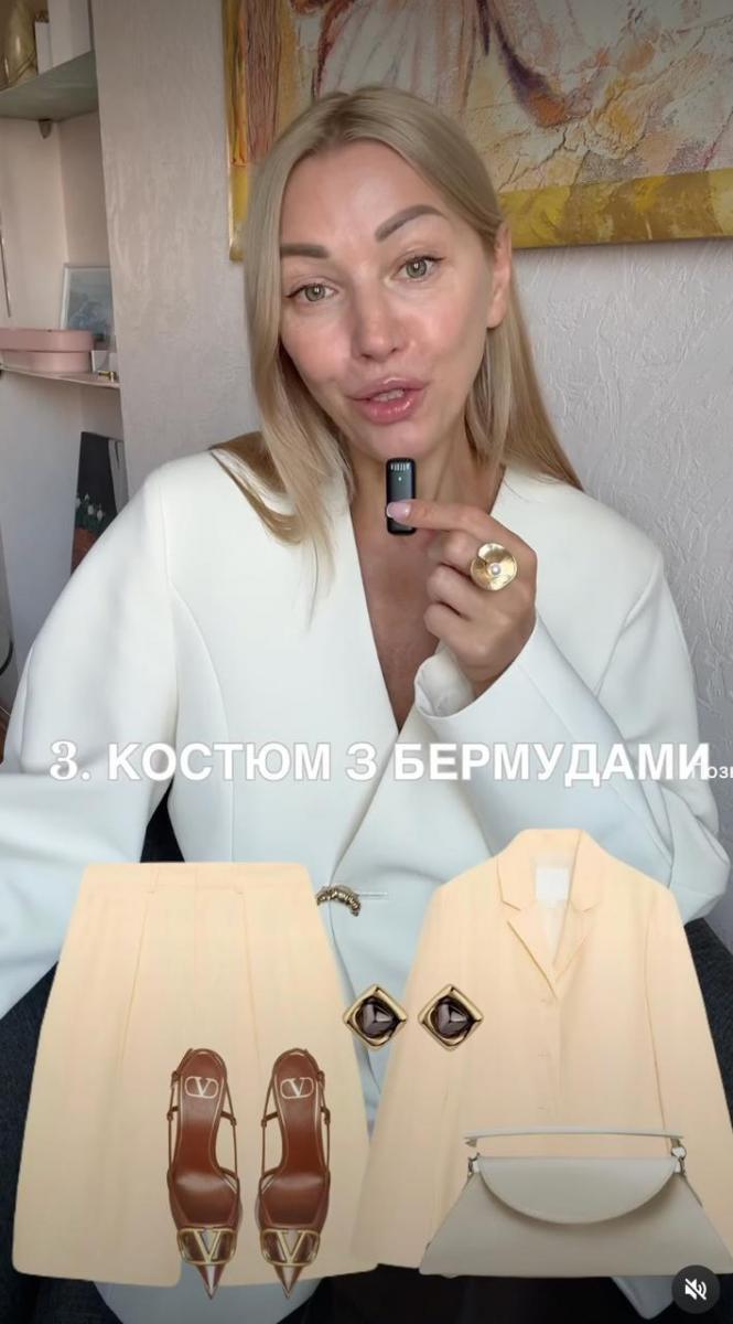 Костюм з бермудами
