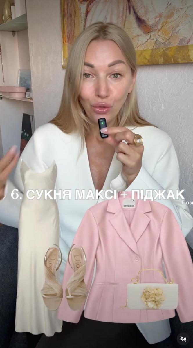 Сукня максі - святковий образ