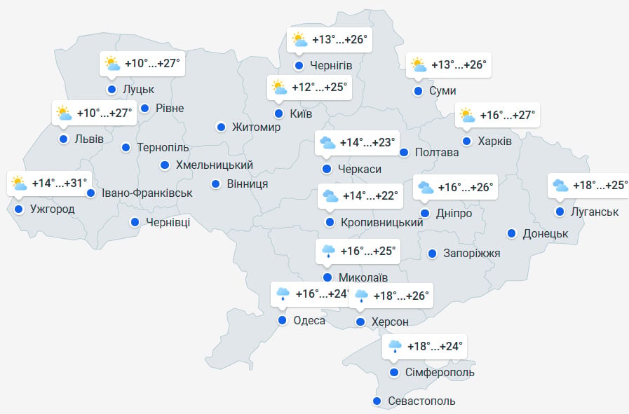 Дожди и грозы резко изменят погоду: когда потеплеет до +27 градусов