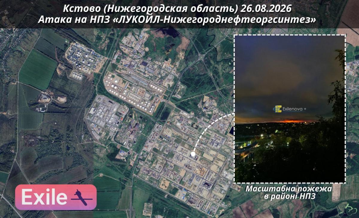 Напад на нафтопереробний завод у Нижньогородській області Напад на нафтопереробний завод у Нижньогородській області