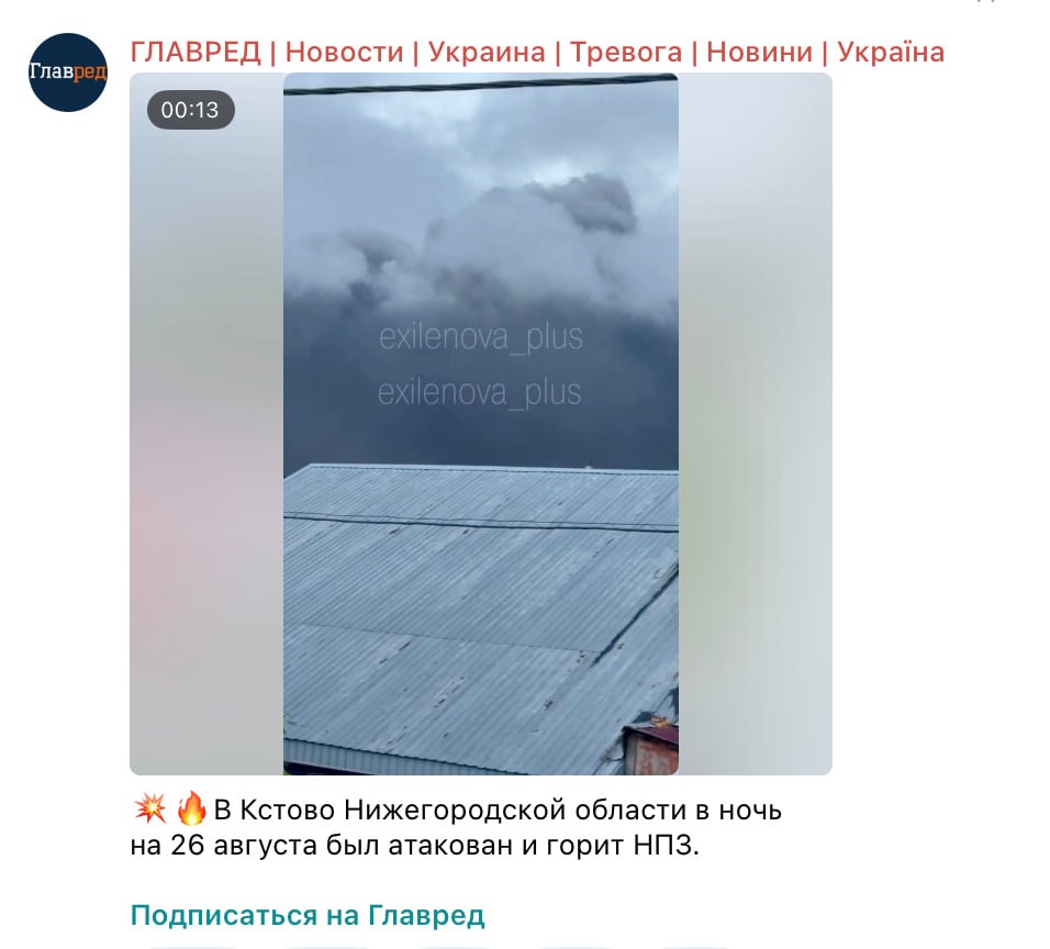 Знімок екрана Знімок екрана
