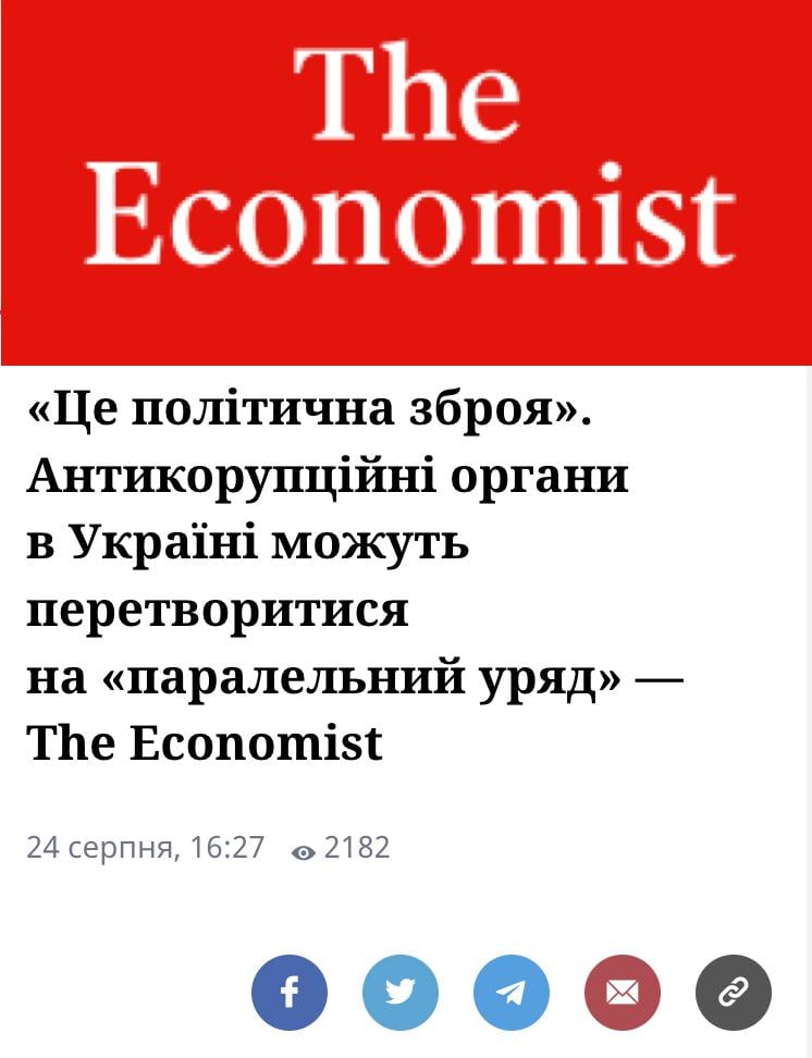 НАБУ