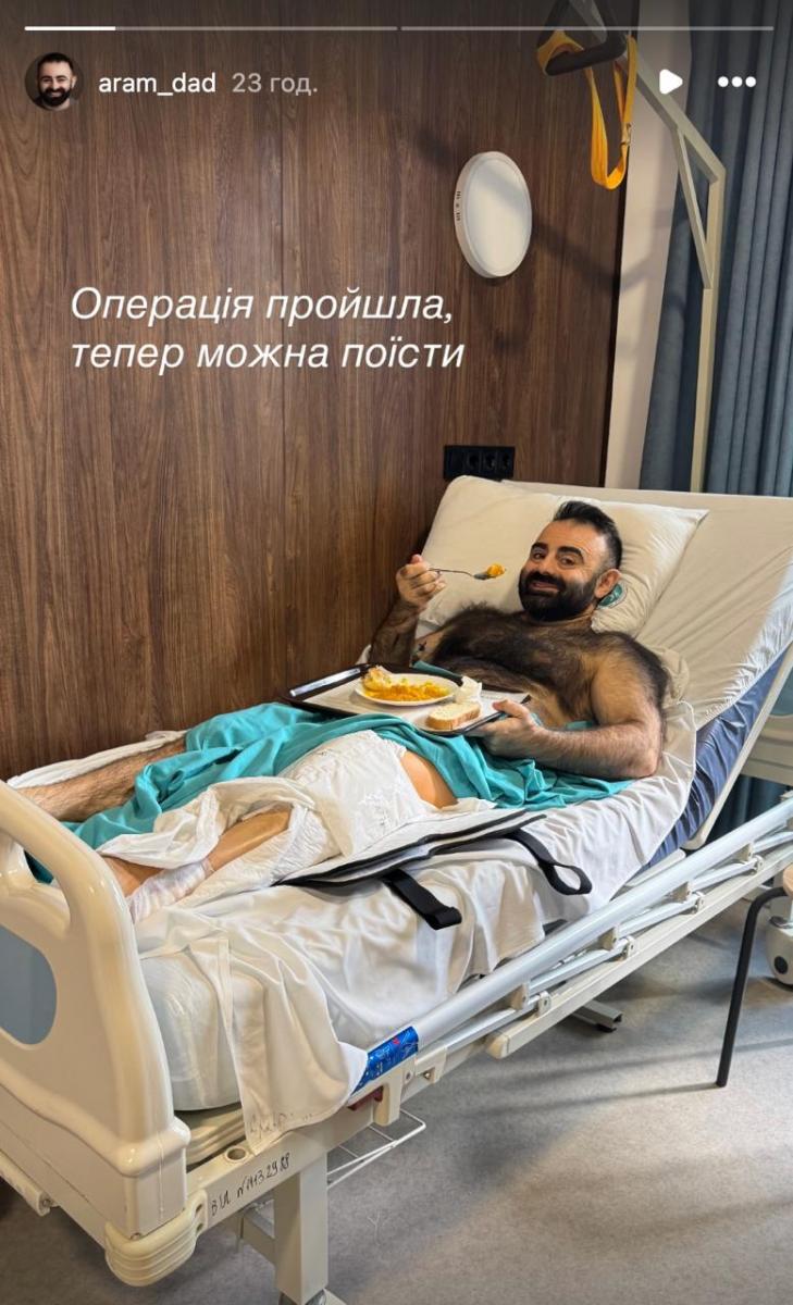 Арам Арзуманян у лікарні