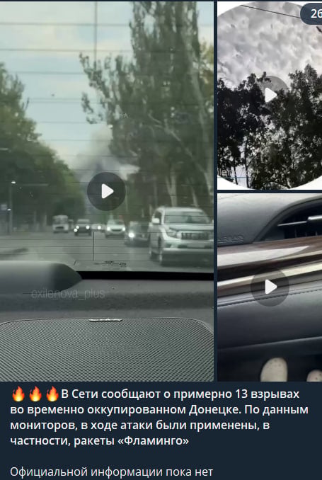 Допис в Телеграм-каналі Главред Допис в Телеграм-каналі Главред