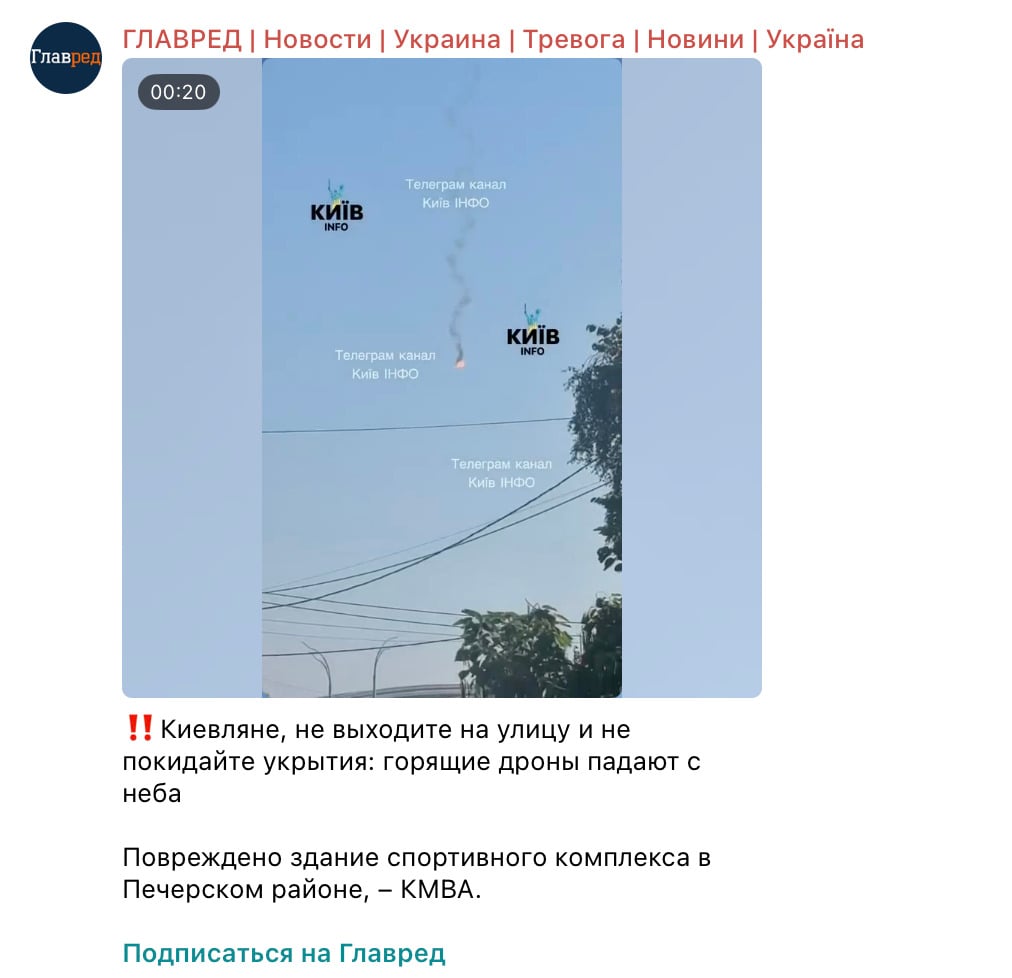 Скриншот