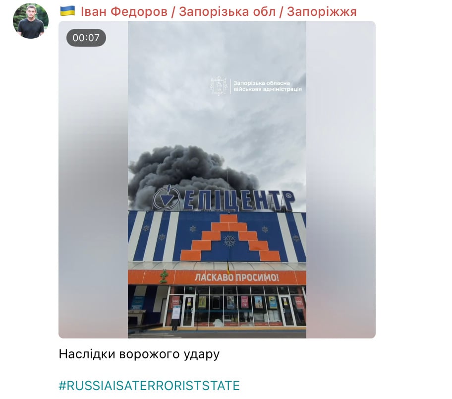 Знімок екрана