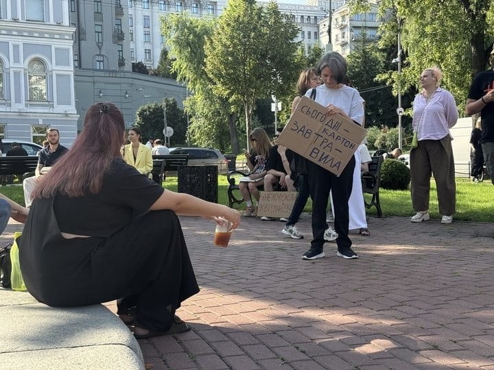 картонный майдан