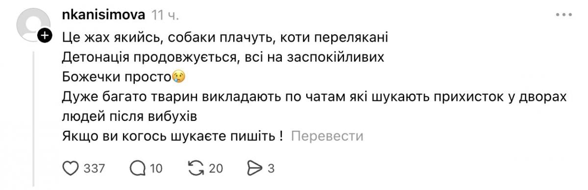 скриншот
