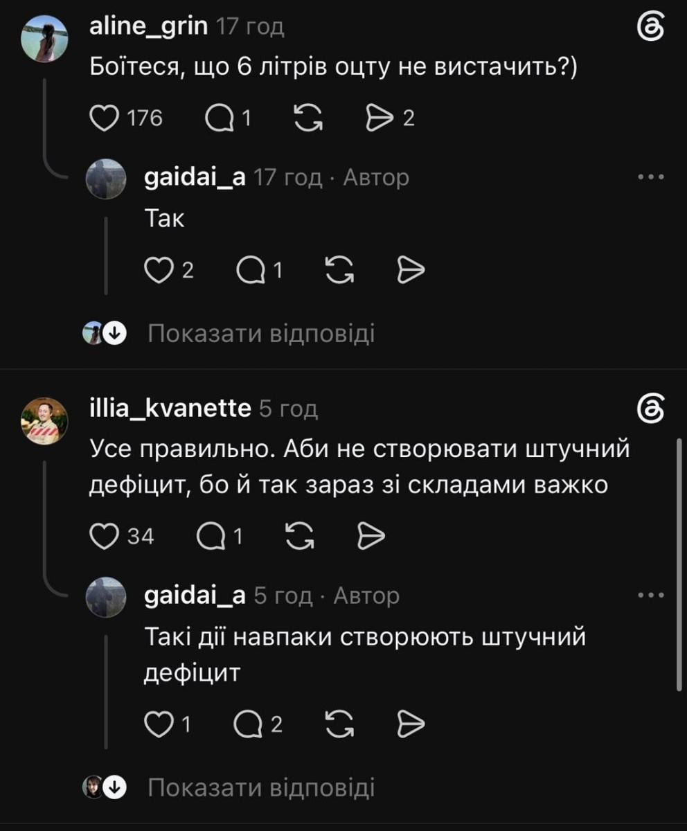 Комментарии пользователей