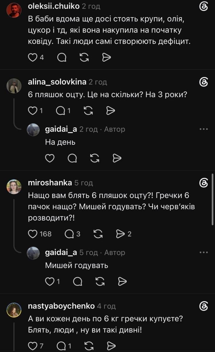 Комментарии пользователей