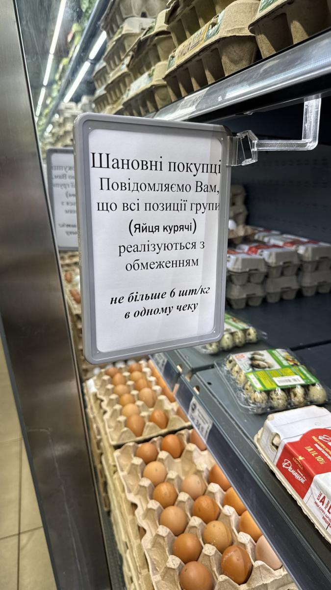 Ограничения на продукты в АТБ