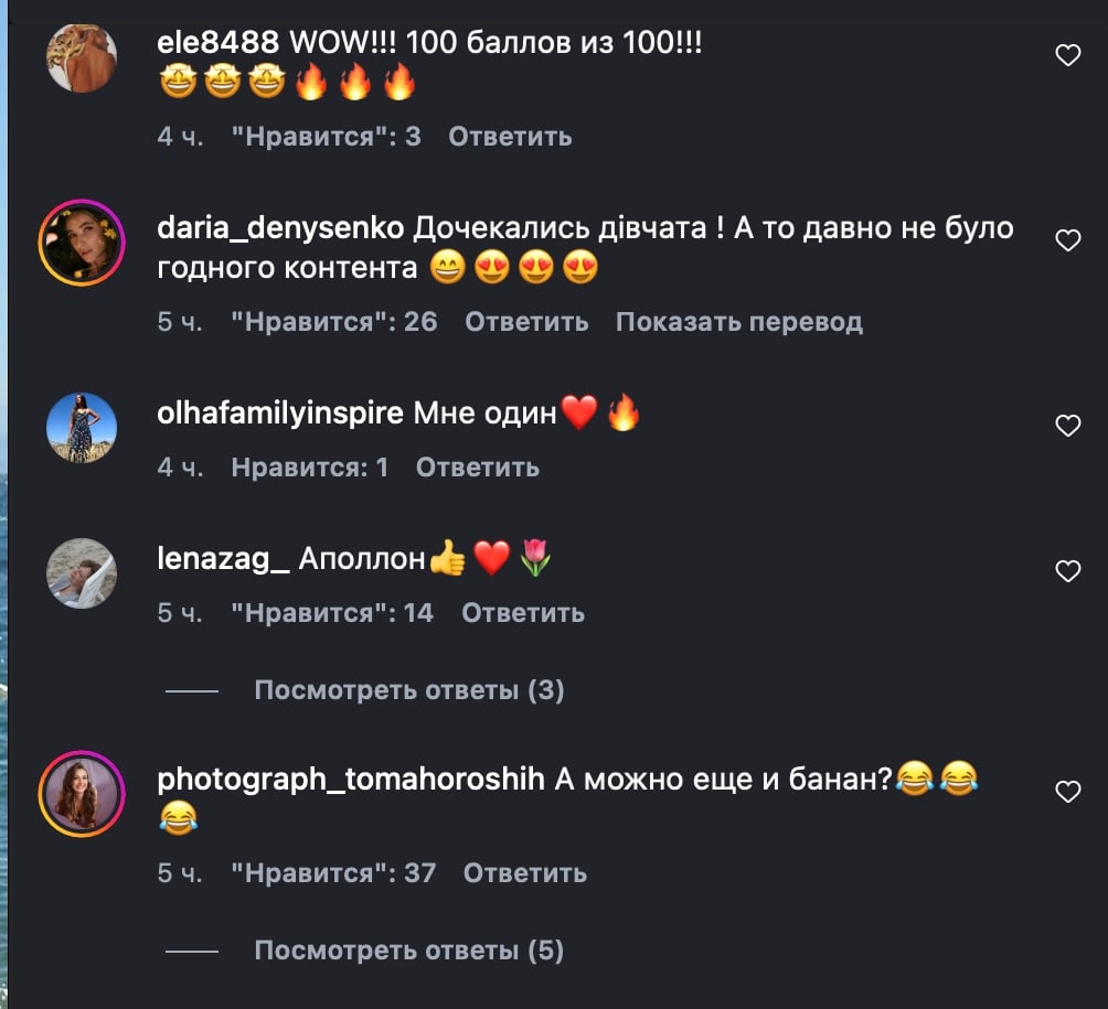 Максим Галкін із кокосами Максим Галкін із кокосами