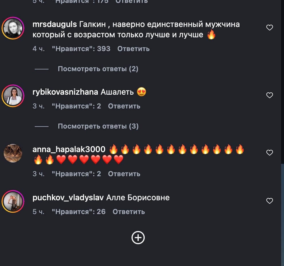 Максим Галкін із кокосами Максим Галкін із кокосами