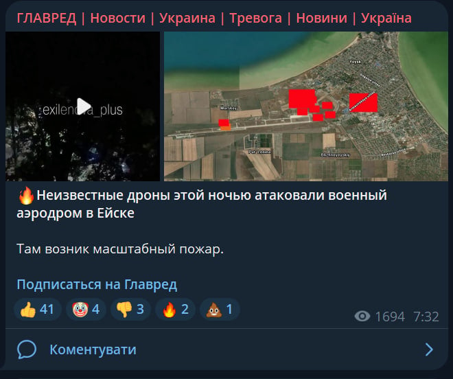 Дрони долетіли до Ленінградської області: в Росії горять НПЗ і аеродром