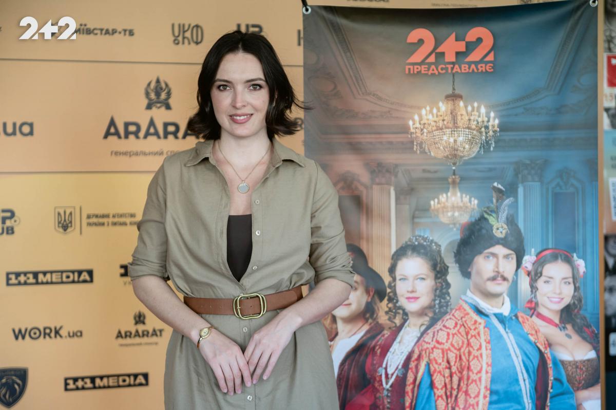 Коли історія стає захопливою пригодою: 2+2 презентував серіал 