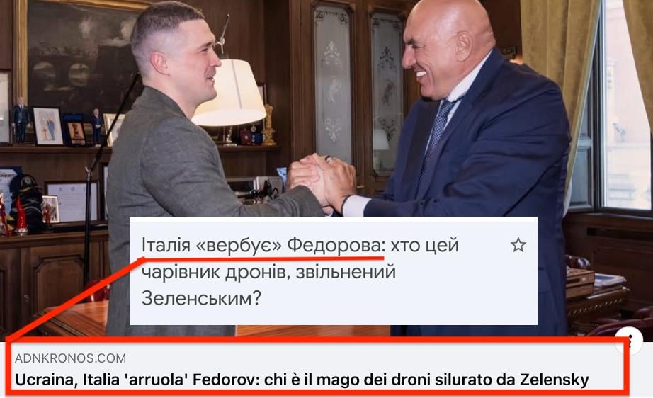 Головні медіа Італії повідомили, що ця країна змогла 