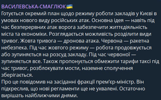 Допис Ольги Василевської-Смаглюк