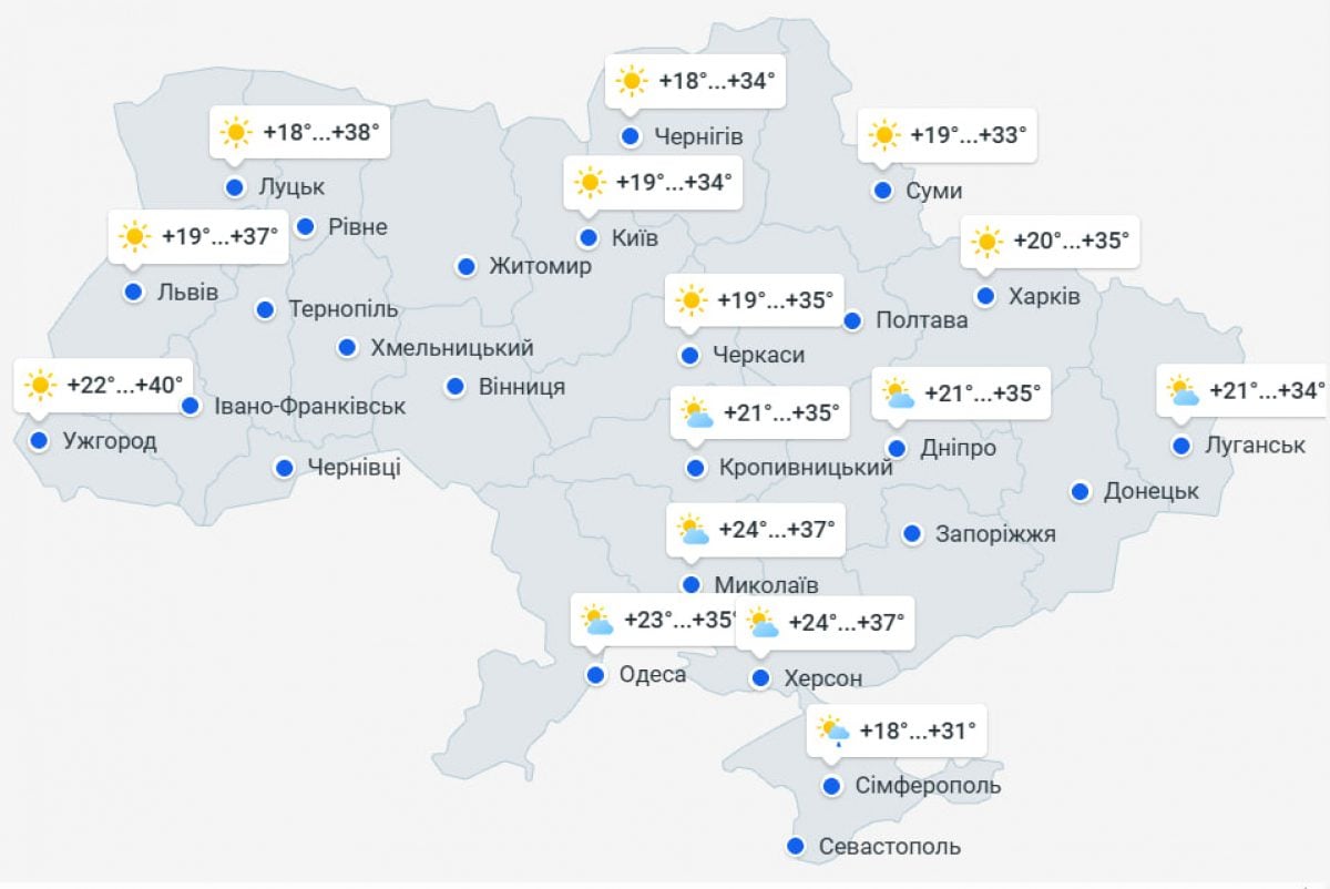 Погода в Україні 4 серпня