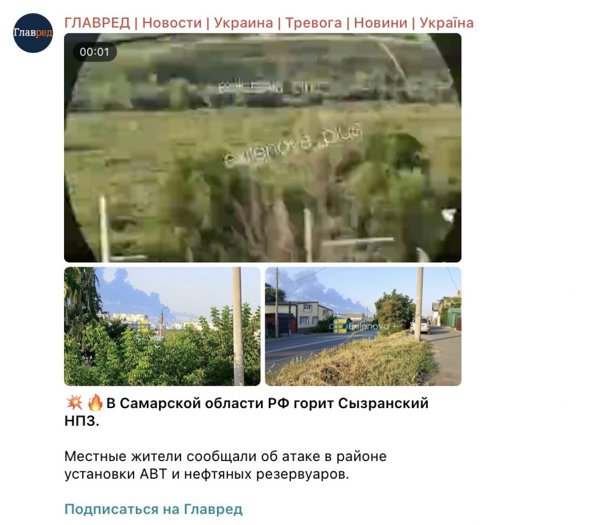 Знімок екрана
