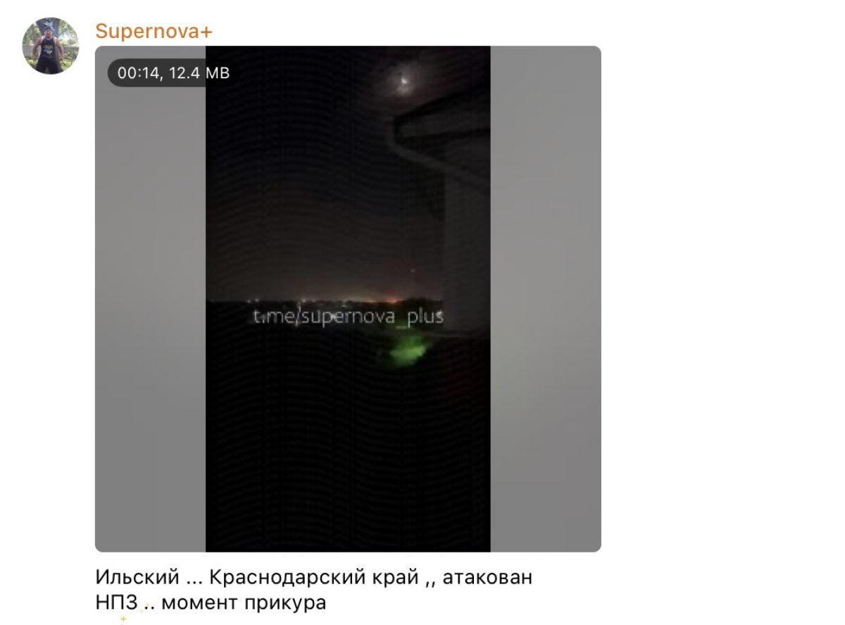 Знімок екрана 