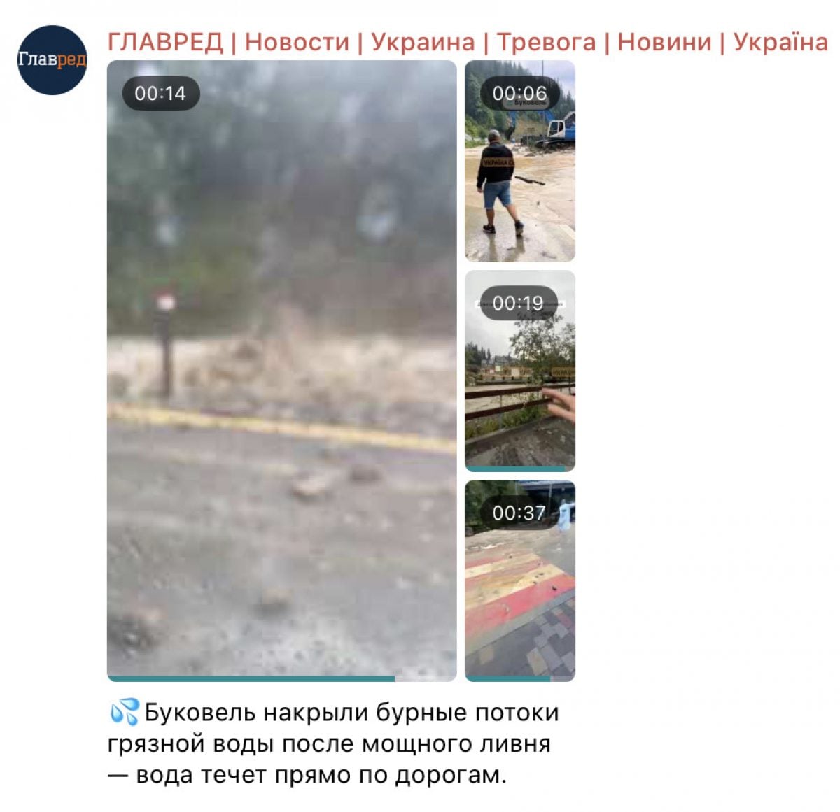 Знімок екрана