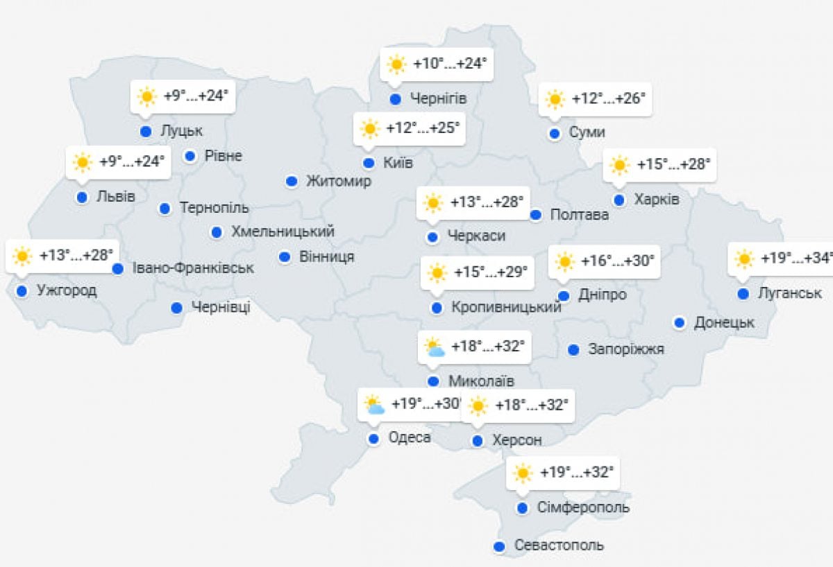 погода в украине 24 августа