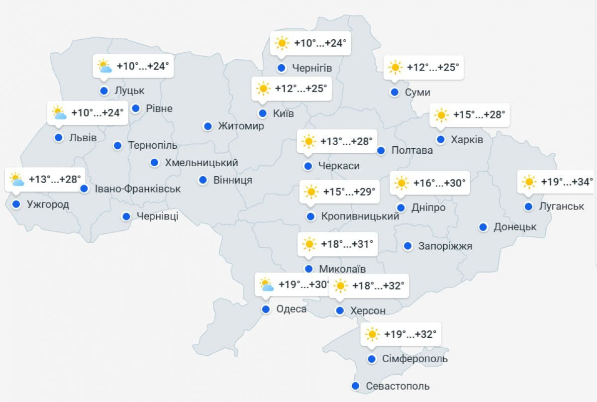 Погода в Україні 24 серпня