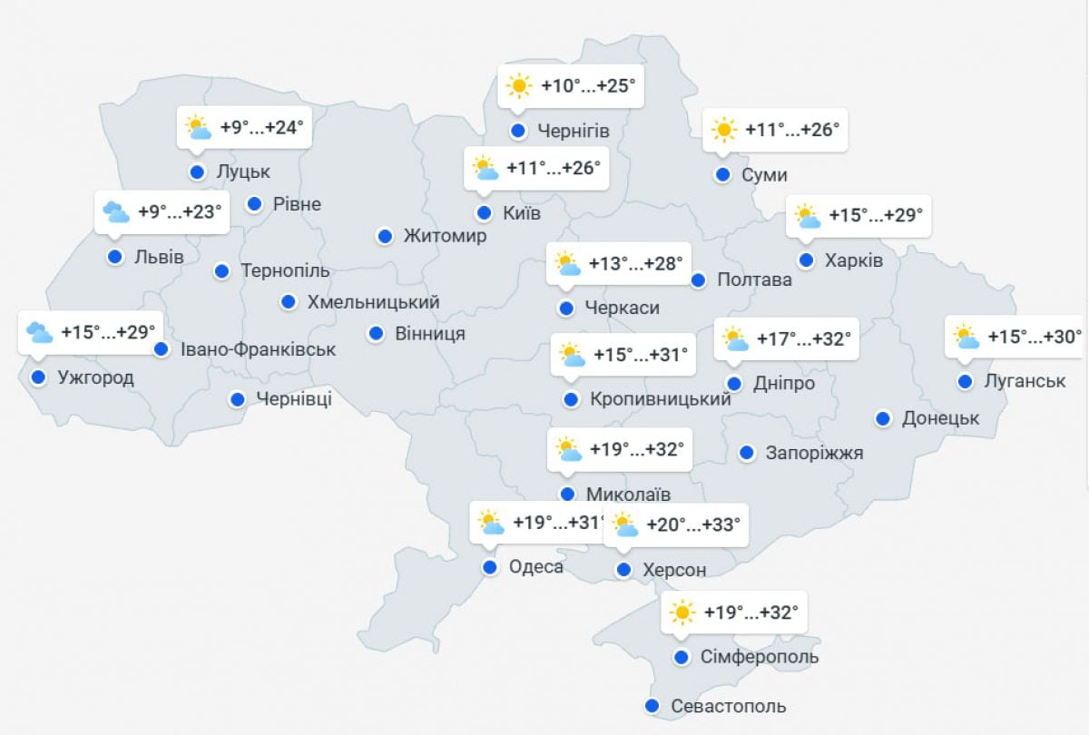 Погода в Україні 25 серпня