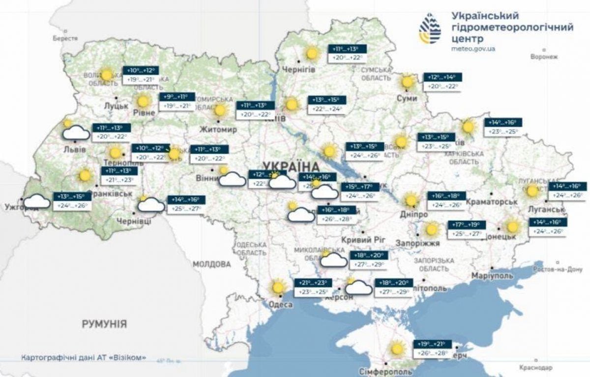 Дощі з грозами накриють низку областей України: де погода зміниться