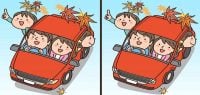 Тест на IQ: потрібно знайти 3 відмінності на картинці сім'ї в авто за 12 с