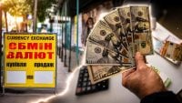 Покупать или продавать: доллар резко рванул вверх, что будет с курсом до осени