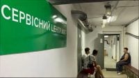 Попри санкційні ризики МВС готує переїзд найбільшого сервісного центру Києва №8041 до Blockbuster Mall