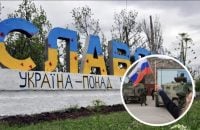 Захватят ли россияне Славянск и Краматорск до конца 2027 года: прогноз офицера ВСУ