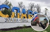 РФ может выйти к Краматорску и Славянску до конца года: военные оценили ситуацию
