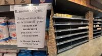 В Украине ввели ограничения на базовые продукты: список товаров и причины решения