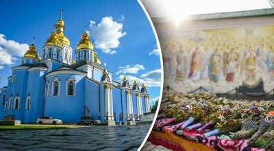 Яке церковне свято 2 серпня