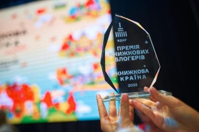 Премія книжкових блогерів визначила п’ять найобговорюваніших перекладних книжок в Україні