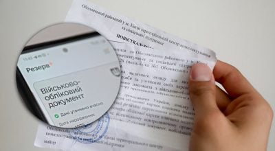 Отмена отсрочки от мобилизации для многодетных родителей: что говорят в Раде Отмена отсрочки от мобилизации для многодетных родителей: что говорят в Раде