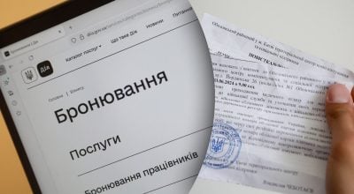 Що буде з бронюванням військовозобов'язаних: юрист попередив про небезпечні зміни Що буде з бронюванням військовозобов'язаних: юрист попередив про небезпечні зміни